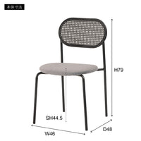 Oval Rattan Chair BK×BE / オーバル ラタンチェア ブラック×ベージュ