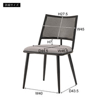 Curve Rattan Chair BK×BE / カーブ ラタン チェア ブラック×ベージュ