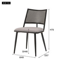 Curve Rattan Chair BK×BE / カーブ ラタン チェア ブラック×ベージュ