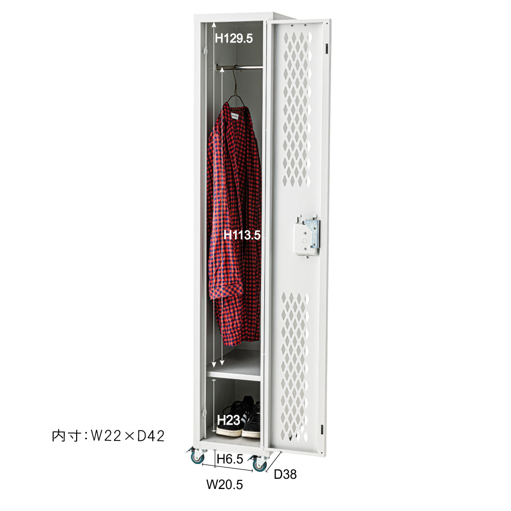 Rock Locker WH /  ロックロッカー ホワイト