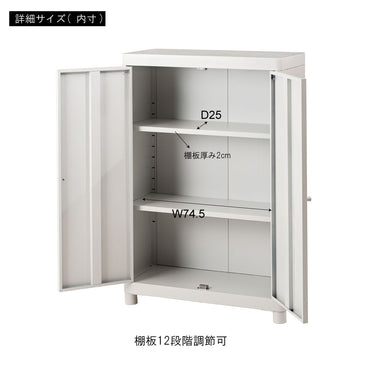 Lokka Steel Cabinet CPK / ロッカ スチールキャビネット コーラルピンク