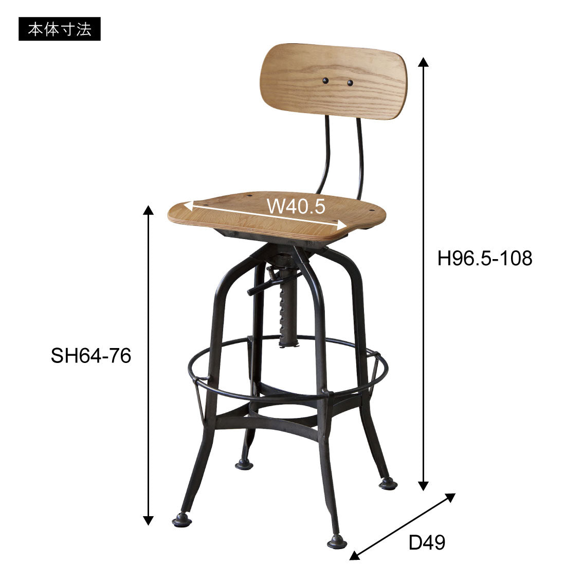 Industrial Forge High Chair BR/ インダストリアルフォージハイチェア ブラウン