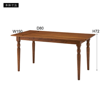Willow Dining Table BR / ウィローダイニングテーブル ブラウン