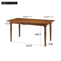 Willow Dining Table BR / ウィローダイニングテーブル ブラウン