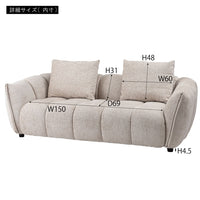 Amule Sofa BK / アミュレ ソファ ブラック