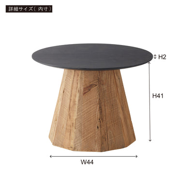 Grain Round Table /グレイン ラウンドテーブル【S】