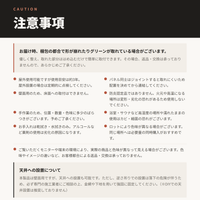 Folia フェイクグリーン｜注意事項