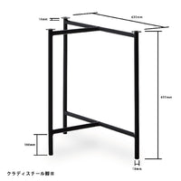 クラディ スチール脚Ⅲ 寸法図（W630×H650mm）